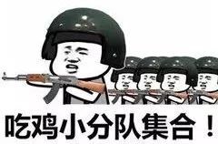 国服堡垒之夜今日开测,不是跑车建房就是尬舞,腾讯代理的果然不正经