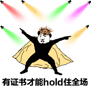 在干啥gif表情包自考生