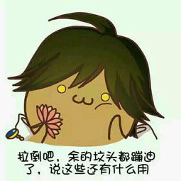 关于fgo的表情包