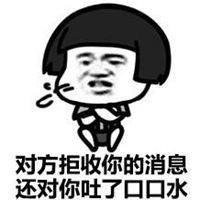 我稳稳的接住你表情包微信头像图片大全