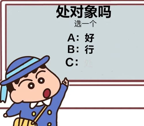 热门表情包5.11