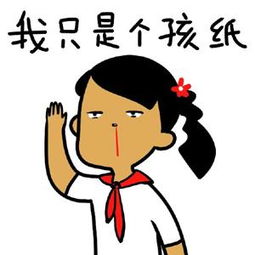 新闻哥爱情是能计算出来的吗