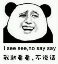 双12前的7种心理活动,每一个都是你本人