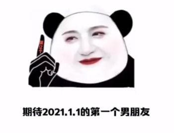 幽默搞笑表情包小妹妹,处对象吗