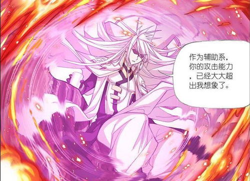 斗罗大陆奥斯卡胆太肥,当面辜负宁荣荣,戴沐白的表情亮了
