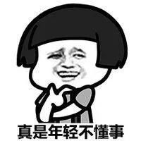 甩一棍子风平浪静系列表情包下载抖音甩一棍子风平浪静搞笑表情包高清完整版极光下载站