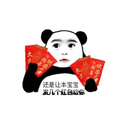 严肃点表情包大叔