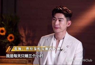 霸道总裁张翰和娜扎在一起后秒变表情包,都快忘记你承包鱼塘