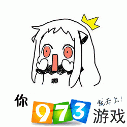 胡桃表情包动态图doge