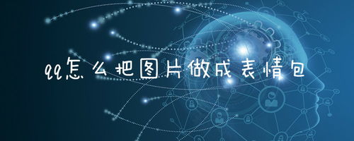 怎样把qq聊天记录转发
