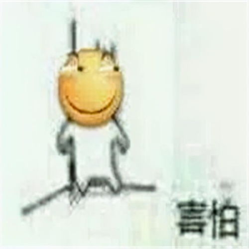 表情包害怕系列的热门聊天表情
