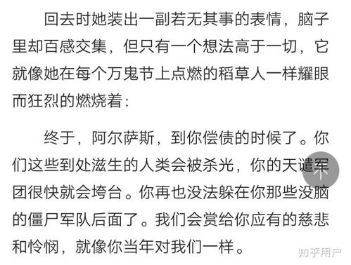 丢脸表情包希尔