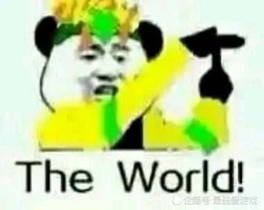 无敌流盾山火了只因为带了这个