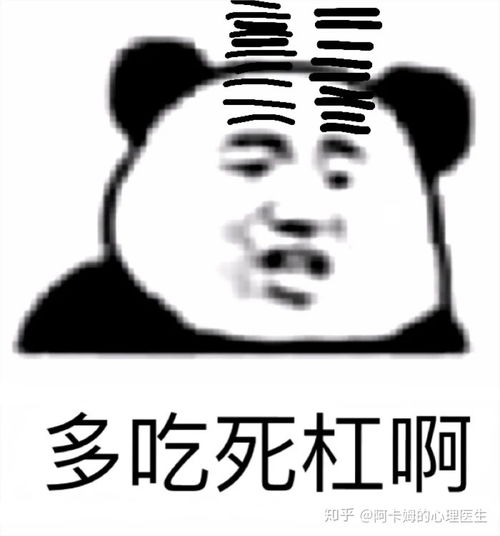 想屯些aph的表情包,可以分享下咩