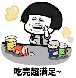 睡不着表情包一套幽默笑话
