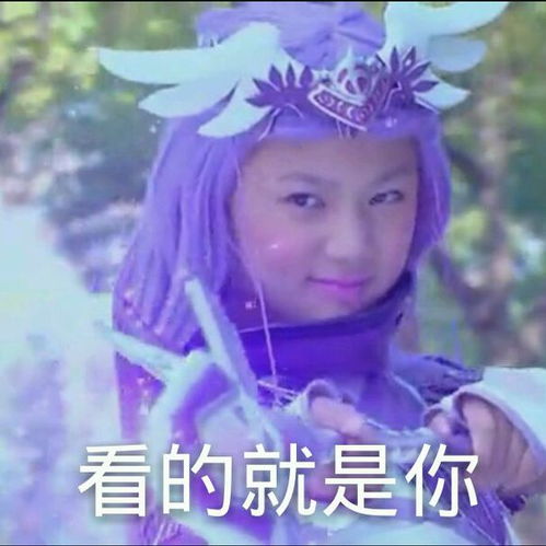跳舞表情包舞法天女