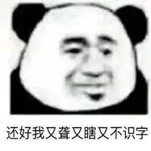搞笑表情包英雄不问出处,干饭不问吨数