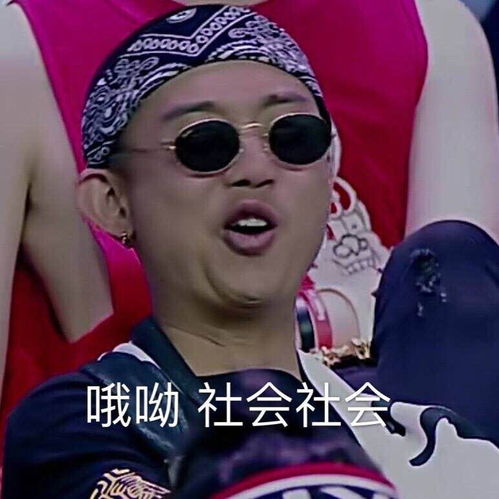 抛开傻逼的评委,谈谈中国有嘻哈选手你最喜欢谁