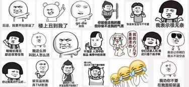 团团贺岁来cue一下你的家族群吧
