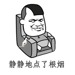 在职场制霸无敌,全靠这1000张高清职场斗图表情包