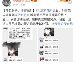搞笑gif咋办...妹子吃完饭没钱付,坐沙发上耍赖不买单