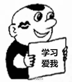 2016高考作文表情包来袭拿去吧