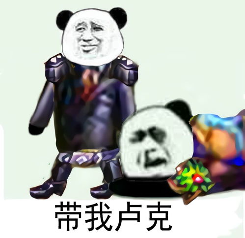 dnf启动表情包原图