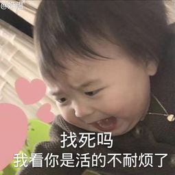 不耐烦表情包不耐烦微信表情包不耐烦qq表情包发表情fabiaoqing.com
