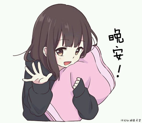 menhear表情包汉化版
