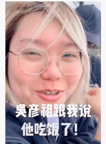 李雪琴是何许人吴彦祖包贝尔佟大为都回应了她