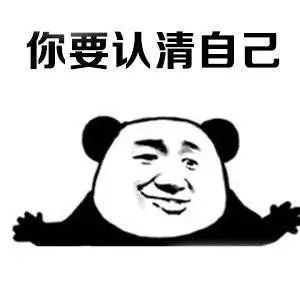 表情包常常认为不够沙雕