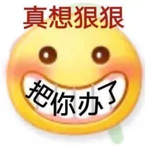 轻松一刻今天,别人搂搂抱抱,本人好的收到
