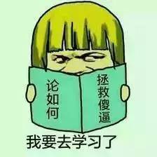 爸爸,外面有一个可怜的老爷爷,他一直在惨叫搜狐搞笑搜狐网