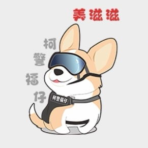 超萌上线福仔表情包职场篇来了