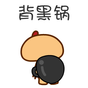 为走禁区套车牌天网恢恢终被逮