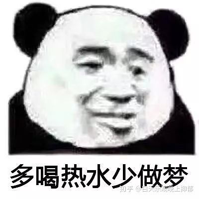 和奇葩舍友的相处日常