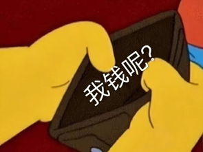投行er图鉴为什么单身的banker都在香港