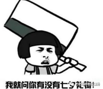 这个七夕,猜猜我有多爱你