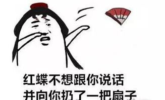 表情包不你不想说话