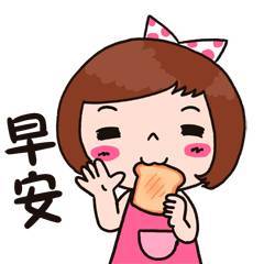 你好的图片表情包早安