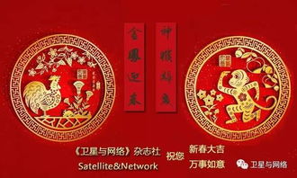过年啦卫网君教你微信表情雨大召唤术,亲测有效