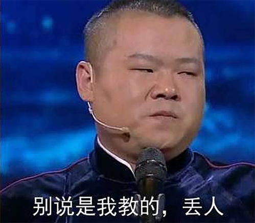 家长写信对话马化腾,又被带节奏了快停止你的帮凶行为