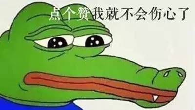 小趴菜认证表情包小鳄鱼