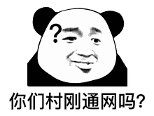 我要去洗澡了土味情话表情包