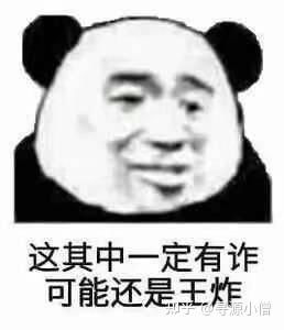 震惊购买比特币竟然如此简单