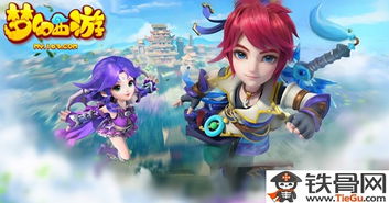 洛阳纸贵指的作品是下面哪一部梦幻西游不给糖就捣乱答案
