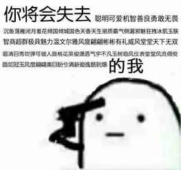 英雄联盟教会了你什么