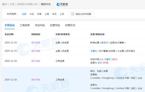 驱动晚报微信朋友圈评论表情包功能已无法使用大搜车姚军红发公开信请竞争对手堂堂正正地竞争