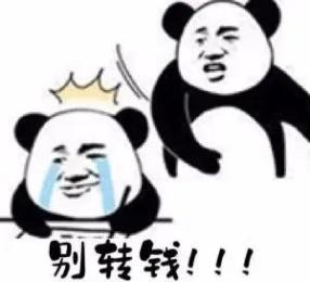平凉公安成功劝阻1宗诈骗案件快来看清骗子的套路