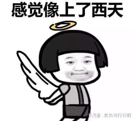 幽默段子今天一小朋友表情很忧伤的给我说我爸爸妈妈又吵架了
